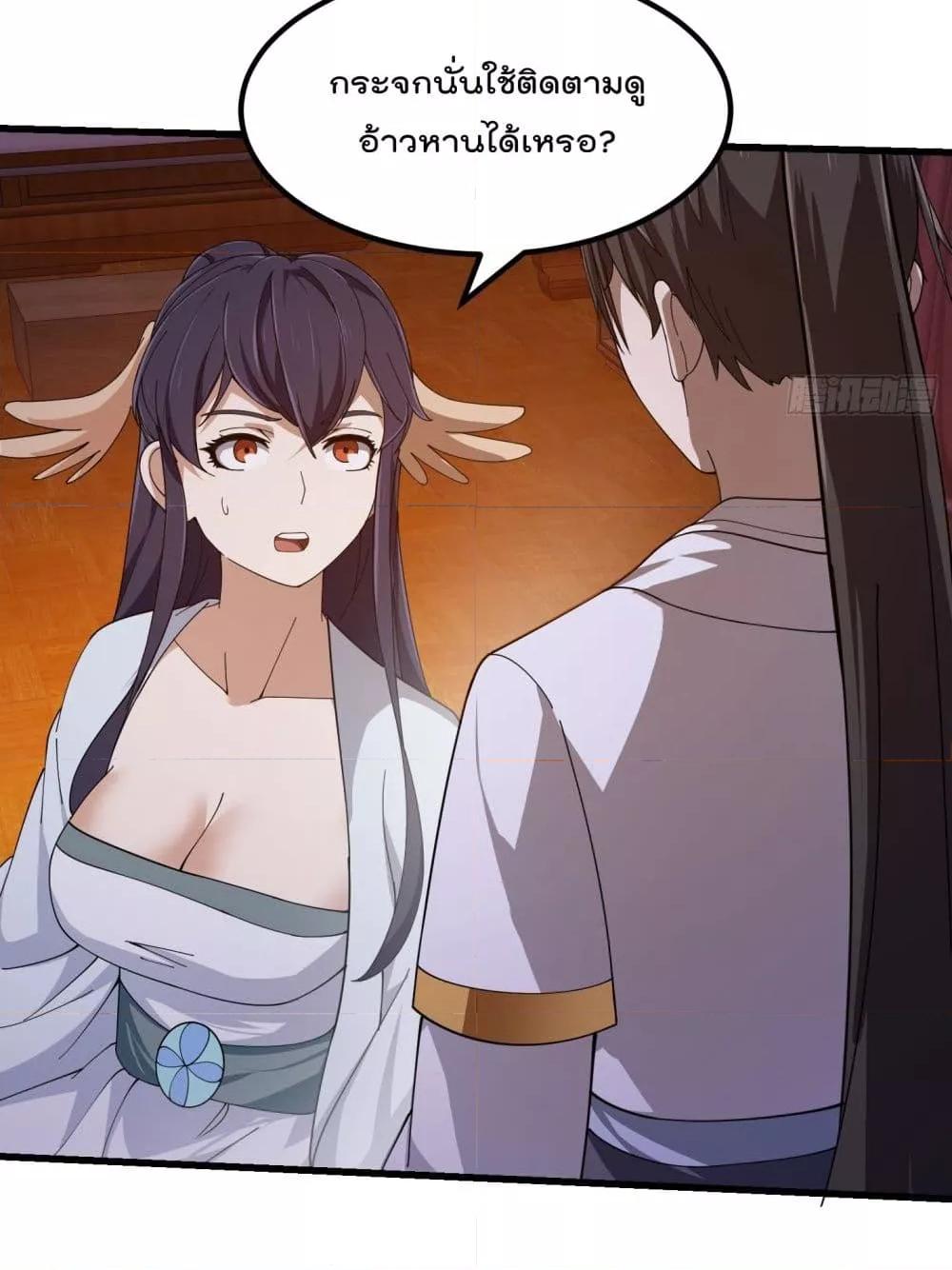Manga-lc-com อ่านมังงะ อ่านการ์ตูน ออนไลน์ ฟรี TheLegendGod ตอนที่ 1 2 3 4 5 6 7 8 9 10 11 12 13 14 ฟรี ไม่มีโฆษณา Manga-lc - อ่าน มังงะ อ่าน การ์ตูน ออนไลน์ อ่านมังงะ ฟรี