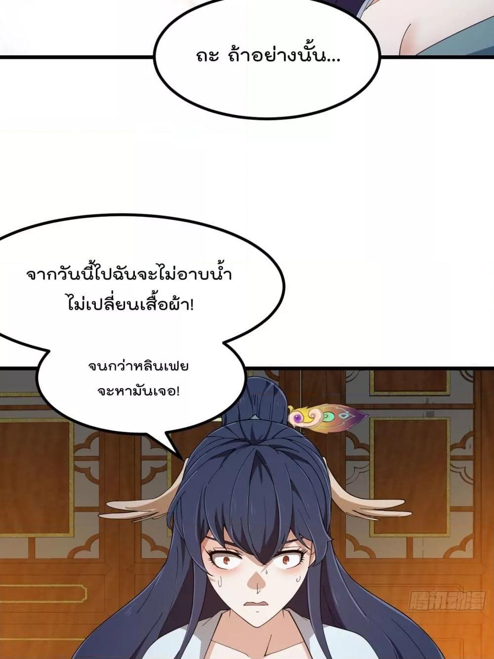 Manga-lc-com อ่านมังงะ อ่านการ์ตูน ออนไลน์ ฟรี TheLegendGod ตอนที่ 1 2 3 4 5 6 7 8 9 10 11 12 13 14 ฟรี ไม่มีโฆษณา Manga-lc - อ่าน มังงะ อ่าน การ์ตูน ออนไลน์ อ่านมังงะ ฟรี