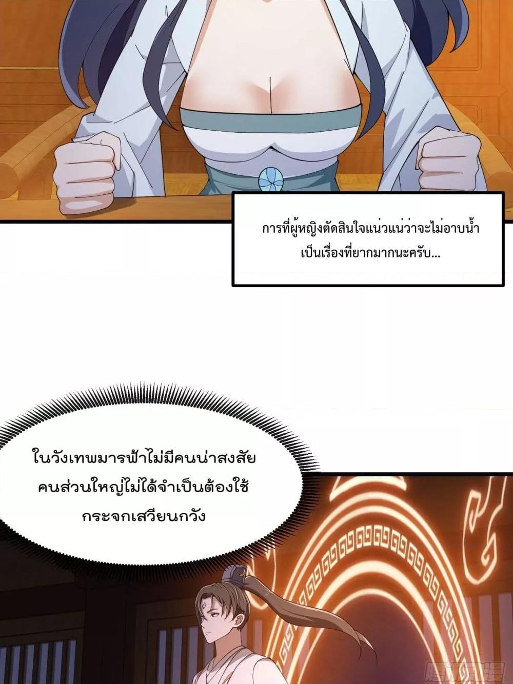 Manga-lc-com อ่านมังงะ อ่านการ์ตูน ออนไลน์ ฟรี TheLegendGod ตอนที่ 1 2 3 4 5 6 7 8 9 10 11 12 13 14 ฟรี ไม่มีโฆษณา Manga-lc - อ่าน มังงะ อ่าน การ์ตูน ออนไลน์ อ่านมังงะ ฟรี