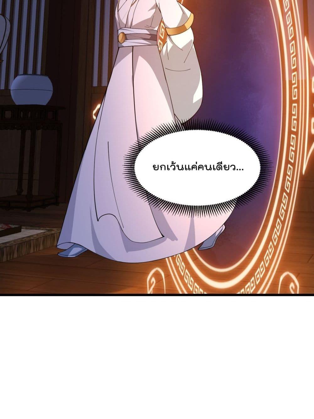 Manga-lc-com อ่านมังงะ อ่านการ์ตูน ออนไลน์ ฟรี TheLegendGod ตอนที่ 1 2 3 4 5 6 7 8 9 10 11 12 13 14 ฟรี ไม่มีโฆษณา Manga-lc - อ่าน มังงะ อ่าน การ์ตูน ออนไลน์ อ่านมังงะ ฟรี