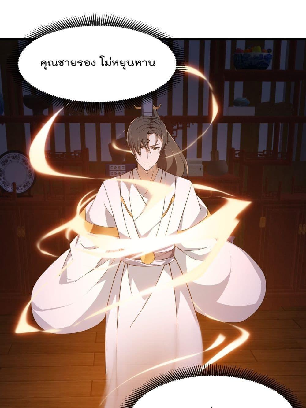 Manga-lc-com อ่านมังงะ อ่านการ์ตูน ออนไลน์ ฟรี TheLegendGod ตอนที่ 1 2 3 4 5 6 7 8 9 10 11 12 13 14 ฟรี ไม่มีโฆษณา Manga-lc - อ่าน มังงะ อ่าน การ์ตูน ออนไลน์ อ่านมังงะ ฟรี