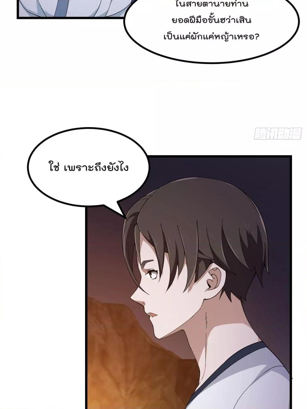 Manga-lc-com อ่านมังงะ อ่านการ์ตูน ออนไลน์ ฟรี TheLegendGod ตอนที่ 1 2 3 4 5 6 7 8 9 10 11 12 13 14 ฟรี ไม่มีโฆษณา Manga-lc - อ่าน มังงะ อ่าน การ์ตูน ออนไลน์ อ่านมังงะ ฟรี