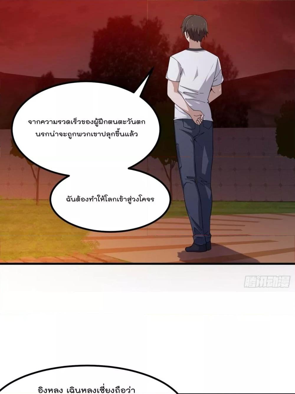 Manga-lc-com อ่านมังงะ อ่านการ์ตูน ออนไลน์ ฟรี TheLegendGod ตอนที่ 1 2 3 4 5 6 7 8 9 10 11 12 13 14 ฟรี ไม่มีโฆษณา Manga-lc - อ่าน มังงะ อ่าน การ์ตูน ออนไลน์ อ่านมังงะ ฟรี