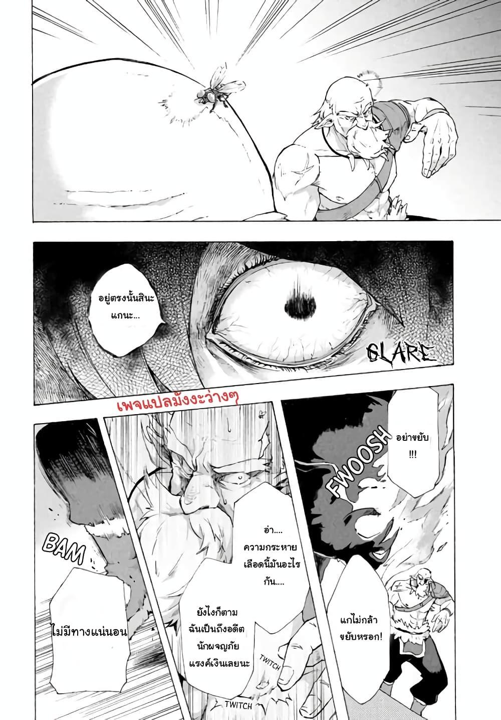 Manga-lc-com อ่านมังงะ อ่านการ์ตูน ออนไลน์ ฟรี ‘Kukuku……. Yatsu wa Shiten’no no Naka Demo Saijaku’ to Kaiko sa Reta Ore, Naze ka Yusha to Seijo no Shisho ni Naru ตอนที่ 1 2 3 4 5 6 7 8 9 10 11 12 13 14 ฟรี ไม่มีโฆษณา Manga-lc - อ่าน มังงะ อ่าน การ์ตูน ออนไลน์ อ่านมังงะ ฟรี