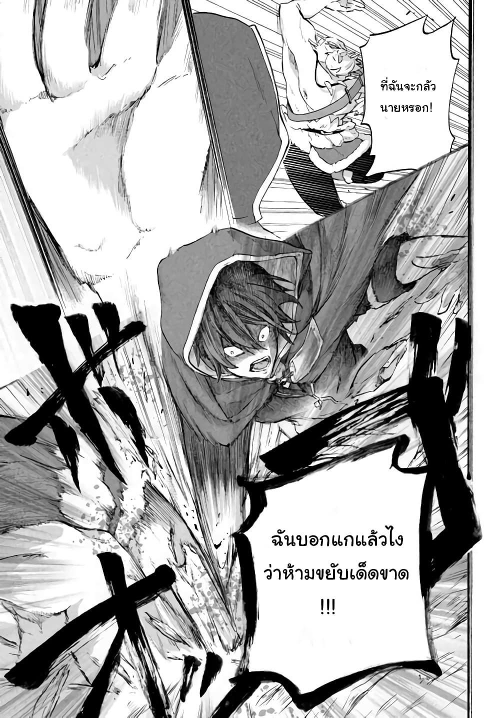 Manga-lc-com อ่านมังงะ อ่านการ์ตูน ออนไลน์ ฟรี ‘Kukuku……. Yatsu wa Shiten’no no Naka Demo Saijaku’ to Kaiko sa Reta Ore, Naze ka Yusha to Seijo no Shisho ni Naru ตอนที่ 1 2 3 4 5 6 7 8 9 10 11 12 13 14 ฟรี ไม่มีโฆษณา Manga-lc - อ่าน มังงะ อ่าน การ์ตูน ออนไลน์ อ่านมังงะ ฟรี