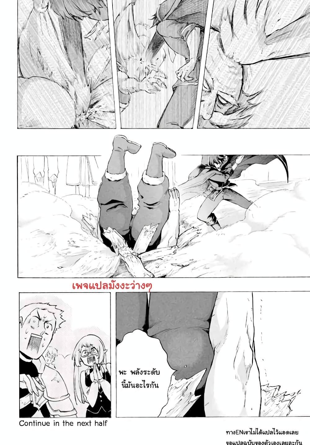 Manga-lc-com อ่านมังงะ อ่านการ์ตูน ออนไลน์ ฟรี ‘Kukuku……. Yatsu wa Shiten’no no Naka Demo Saijaku’ to Kaiko sa Reta Ore, Naze ka Yusha to Seijo no Shisho ni Naru ตอนที่ 1 2 3 4 5 6 7 8 9 10 11 12 13 14 ฟรี ไม่มีโฆษณา Manga-lc - อ่าน มังงะ อ่าน การ์ตูน ออนไลน์ อ่านมังงะ ฟรี