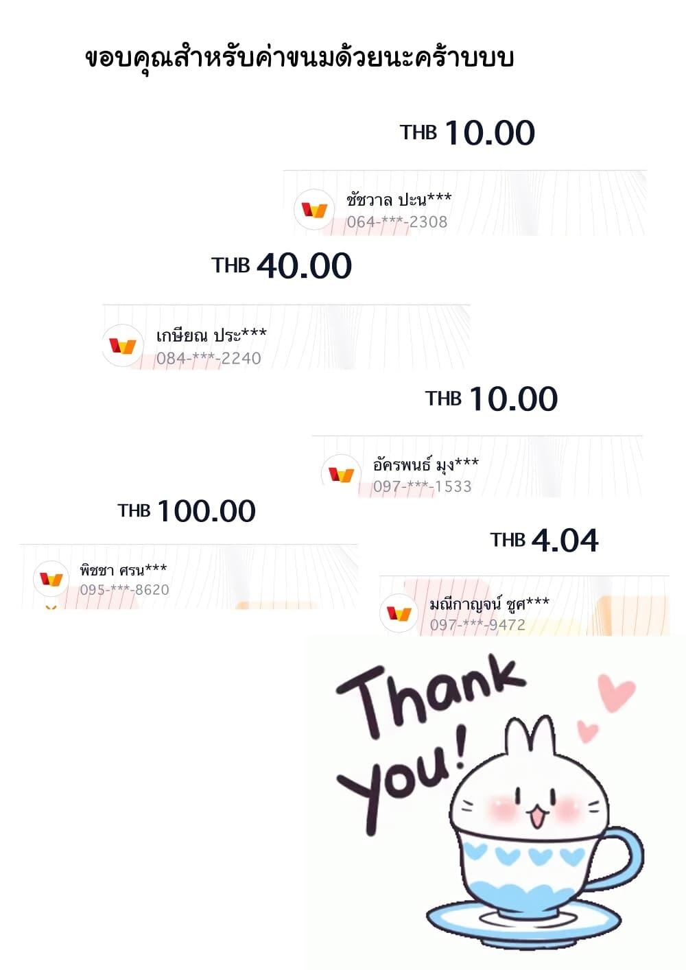 Manga-lc-com อ่านมังงะ อ่านการ์ตูน ออนไลน์ ฟรี ‘Kukuku……. Yatsu wa Shiten’no no Naka Demo Saijaku’ to Kaiko sa Reta Ore, Naze ka Yusha to Seijo no Shisho ni Naru ตอนที่ 1 2 3 4 5 6 7 8 9 10 11 12 13 14 ฟรี ไม่มีโฆษณา Manga-lc - อ่าน มังงะ อ่าน การ์ตูน ออนไลน์ อ่านมังงะ ฟรี