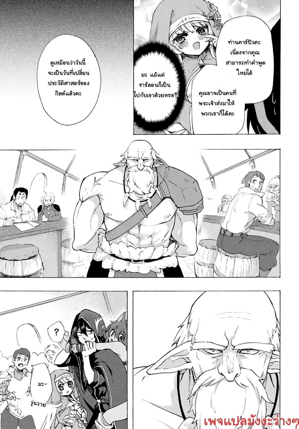 Manga-lc-com อ่านมังงะ อ่านการ์ตูน ออนไลน์ ฟรี ‘Kukuku……. Yatsu wa Shiten’no no Naka Demo Saijaku’ to Kaiko sa Reta Ore, Naze ka Yusha to Seijo no Shisho ni Naru ตอนที่ 1 2 3 4 5 6 7 8 9 10 11 12 13 14 ฟรี ไม่มีโฆษณา Manga-lc - อ่าน มังงะ อ่าน การ์ตูน ออนไลน์ อ่านมังงะ ฟรี