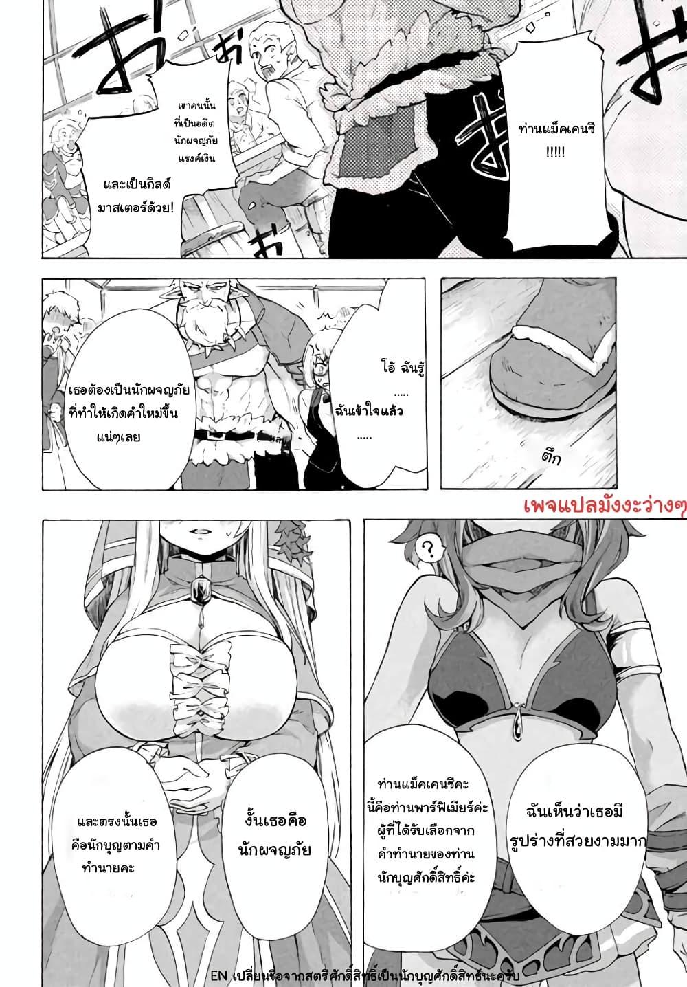 Manga-lc-com อ่านมังงะ อ่านการ์ตูน ออนไลน์ ฟรี ‘Kukuku……. Yatsu wa Shiten’no no Naka Demo Saijaku’ to Kaiko sa Reta Ore, Naze ka Yusha to Seijo no Shisho ni Naru ตอนที่ 1 2 3 4 5 6 7 8 9 10 11 12 13 14 ฟรี ไม่มีโฆษณา Manga-lc - อ่าน มังงะ อ่าน การ์ตูน ออนไลน์ อ่านมังงะ ฟรี