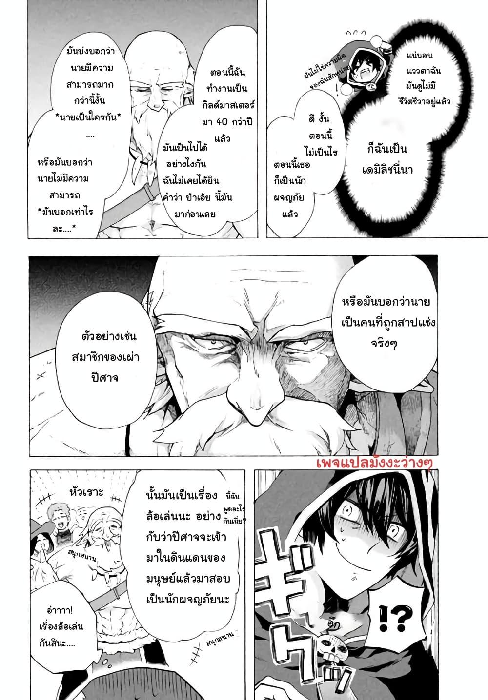 Manga-lc-com อ่านมังงะ อ่านการ์ตูน ออนไลน์ ฟรี ‘Kukuku……. Yatsu wa Shiten’no no Naka Demo Saijaku’ to Kaiko sa Reta Ore, Naze ka Yusha to Seijo no Shisho ni Naru ตอนที่ 1 2 3 4 5 6 7 8 9 10 11 12 13 14 ฟรี ไม่มีโฆษณา Manga-lc - อ่าน มังงะ อ่าน การ์ตูน ออนไลน์ อ่านมังงะ ฟรี