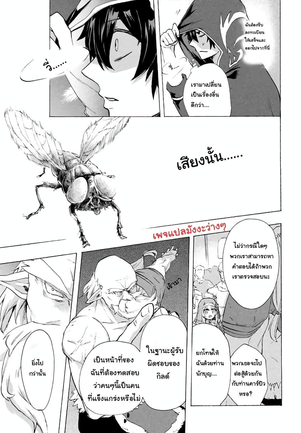 Manga-lc-com อ่านมังงะ อ่านการ์ตูน ออนไลน์ ฟรี ‘Kukuku……. Yatsu wa Shiten’no no Naka Demo Saijaku’ to Kaiko sa Reta Ore, Naze ka Yusha to Seijo no Shisho ni Naru ตอนที่ 1 2 3 4 5 6 7 8 9 10 11 12 13 14 ฟรี ไม่มีโฆษณา Manga-lc - อ่าน มังงะ อ่าน การ์ตูน ออนไลน์ อ่านมังงะ ฟรี