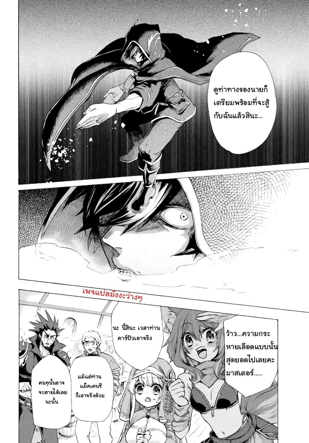 Manga-lc-com อ่านมังงะ อ่านการ์ตูน ออนไลน์ ฟรี ‘Kukuku……. Yatsu wa Shiten’no no Naka Demo Saijaku’ to Kaiko sa Reta Ore, Naze ka Yusha to Seijo no Shisho ni Naru ตอนที่ 1 2 3 4 5 6 7 8 9 10 11 12 13 14 ฟรี ไม่มีโฆษณา Manga-lc - อ่าน มังงะ อ่าน การ์ตูน ออนไลน์ อ่านมังงะ ฟรี