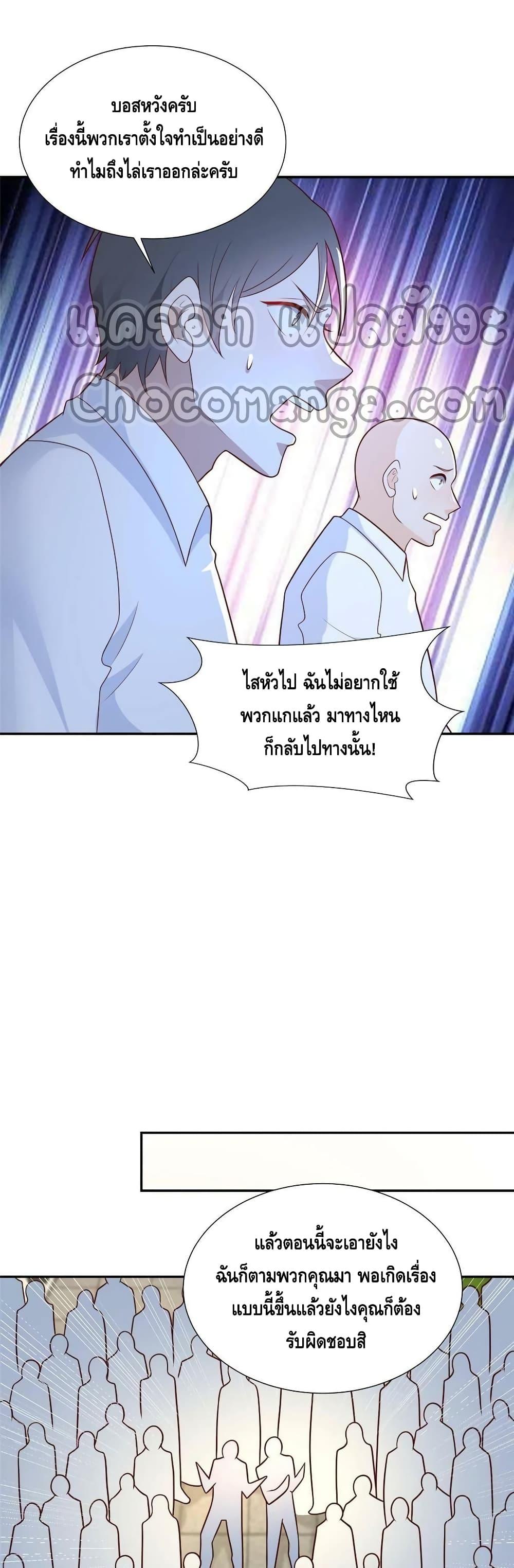 Manga-lc-com อ่านมังงะ อ่านการ์ตูน ออนไลน์ ฟรี RandomlyHaveA ตอนที่ 1 2 3 4 5 6 7 8 9 10 11 12 13 14 ฟรี ไม่มีโฆษณา Manga-lc - อ่าน มังงะ อ่าน การ์ตูน ออนไลน์ อ่านมังงะ ฟรี