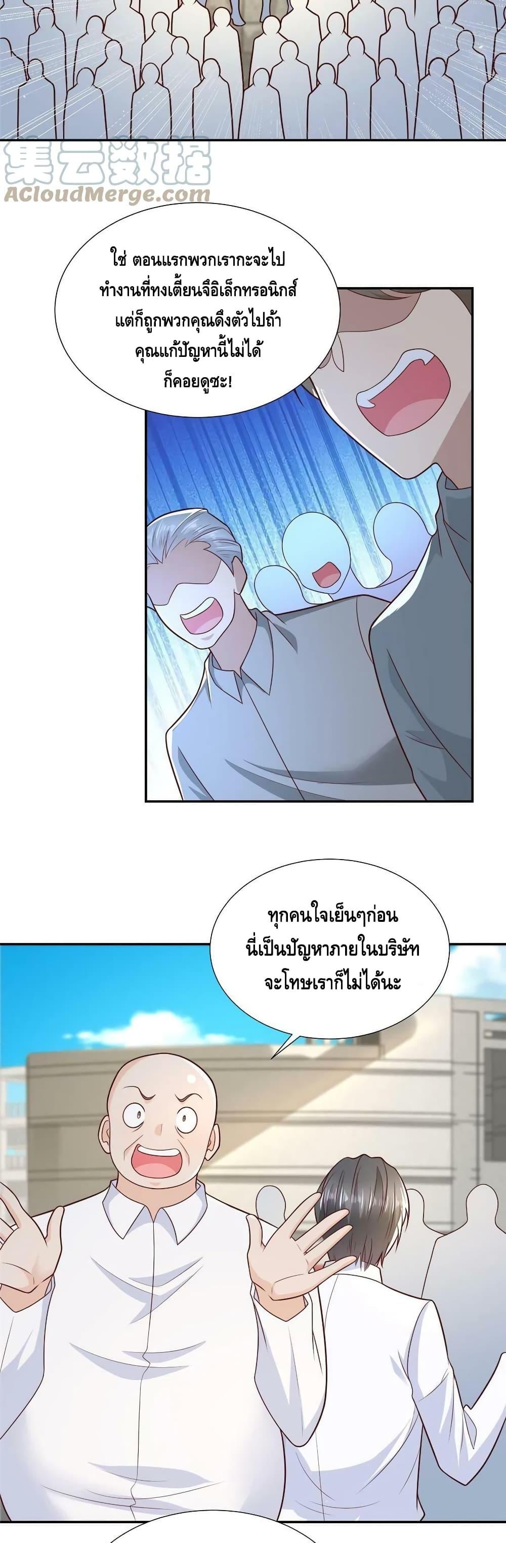 Manga-lc-com อ่านมังงะ อ่านการ์ตูน ออนไลน์ ฟรี RandomlyHaveA ตอนที่ 1 2 3 4 5 6 7 8 9 10 11 12 13 14 ฟรี ไม่มีโฆษณา Manga-lc - อ่าน มังงะ อ่าน การ์ตูน ออนไลน์ อ่านมังงะ ฟรี