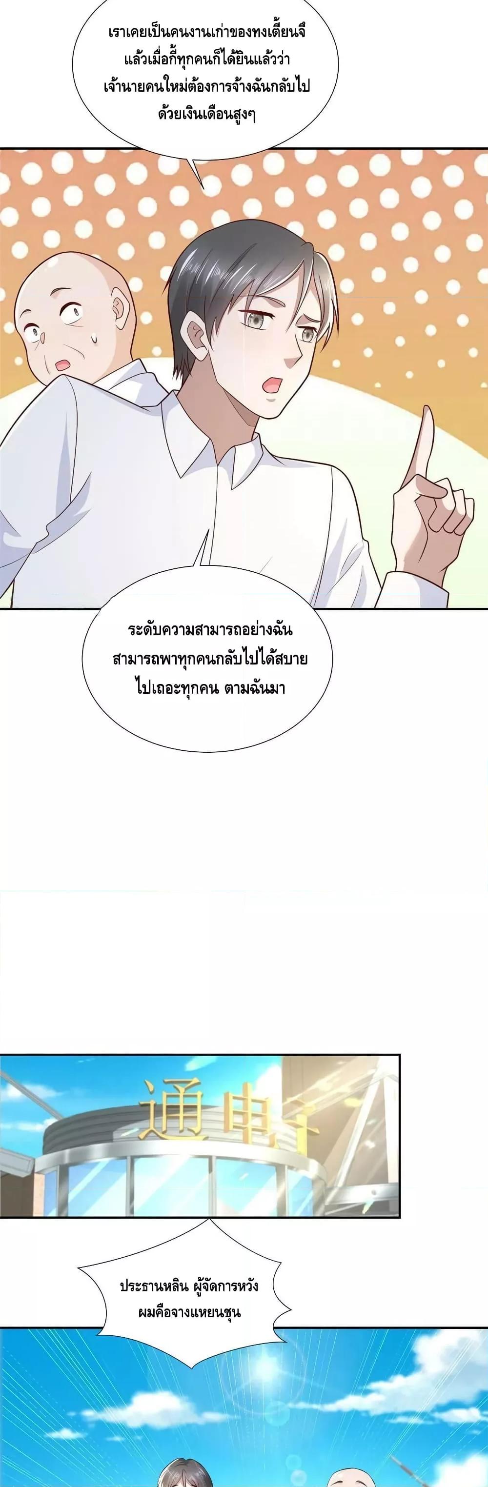 Manga-lc-com อ่านมังงะ อ่านการ์ตูน ออนไลน์ ฟรี RandomlyHaveA ตอนที่ 1 2 3 4 5 6 7 8 9 10 11 12 13 14 ฟรี ไม่มีโฆษณา Manga-lc - อ่าน มังงะ อ่าน การ์ตูน ออนไลน์ อ่านมังงะ ฟรี