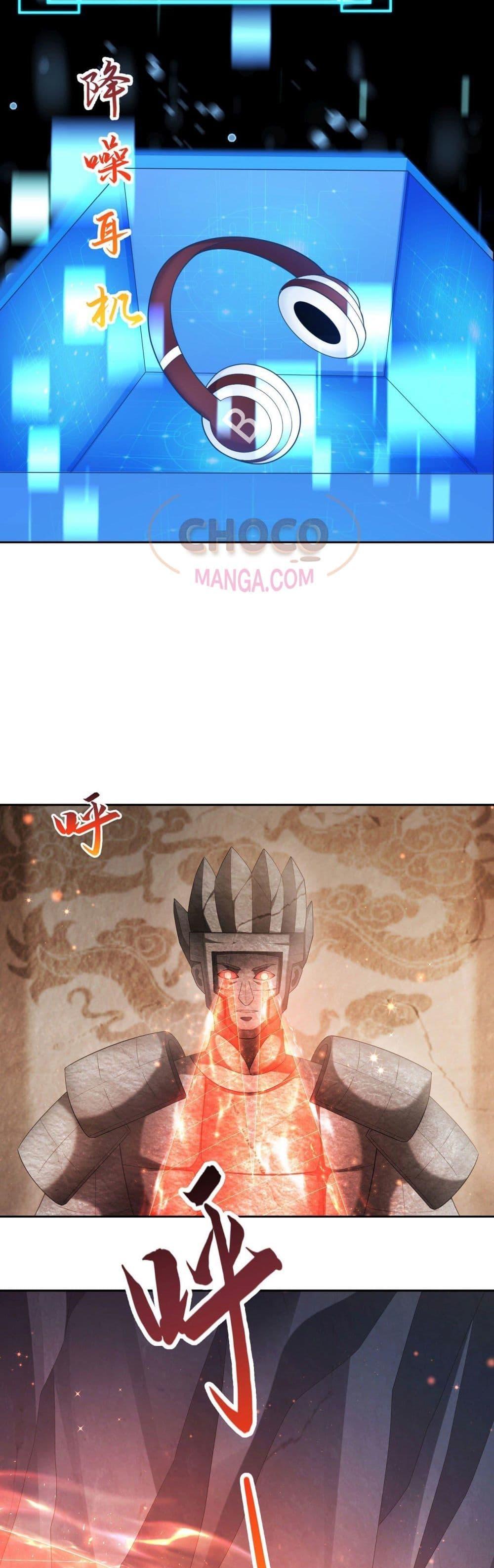 Manga-lc-com อ่านมังงะ อ่านการ์ตูน ออนไลน์ ฟรี Dominate the world of self-cultivation ตอนที่ 1 2 3 4 5 6 7 8 9 10 11 12 13 14 ฟรี ไม่มีโฆษณา Manga-lc - อ่าน มังงะ อ่าน การ์ตูน ออนไลน์ อ่านมังงะ ฟรี