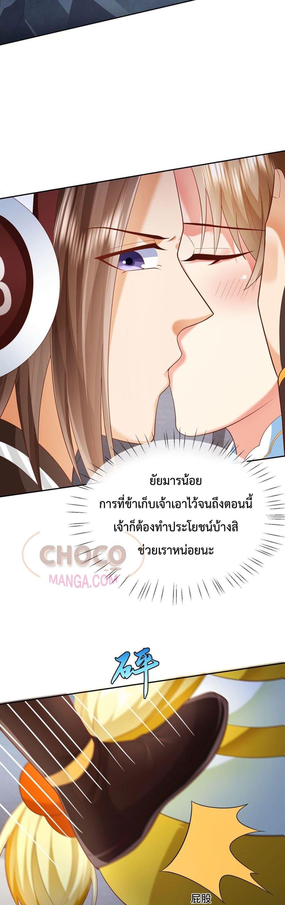 Manga-lc-com อ่านมังงะ อ่านการ์ตูน ออนไลน์ ฟรี Dominate the world of self-cultivation ตอนที่ 1 2 3 4 5 6 7 8 9 10 11 12 13 14 ฟรี ไม่มีโฆษณา Manga-lc - อ่าน มังงะ อ่าน การ์ตูน ออนไลน์ อ่านมังงะ ฟรี