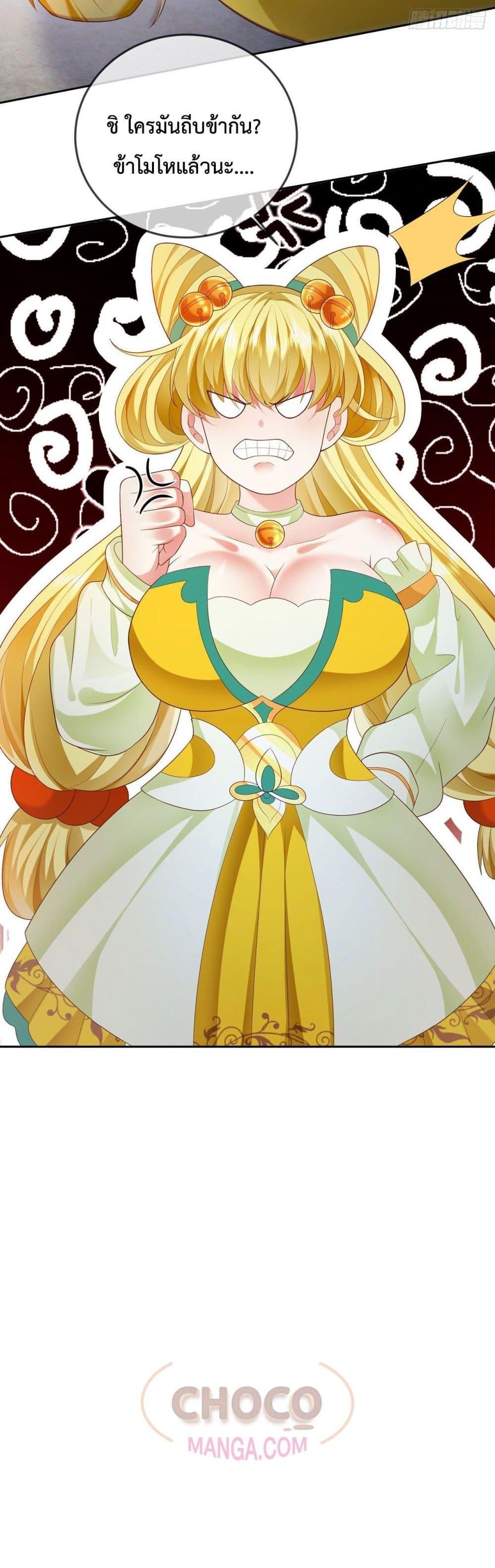 Manga-lc-com อ่านมังงะ อ่านการ์ตูน ออนไลน์ ฟรี Dominate the world of self-cultivation ตอนที่ 1 2 3 4 5 6 7 8 9 10 11 12 13 14 ฟรี ไม่มีโฆษณา Manga-lc - อ่าน มังงะ อ่าน การ์ตูน ออนไลน์ อ่านมังงะ ฟรี