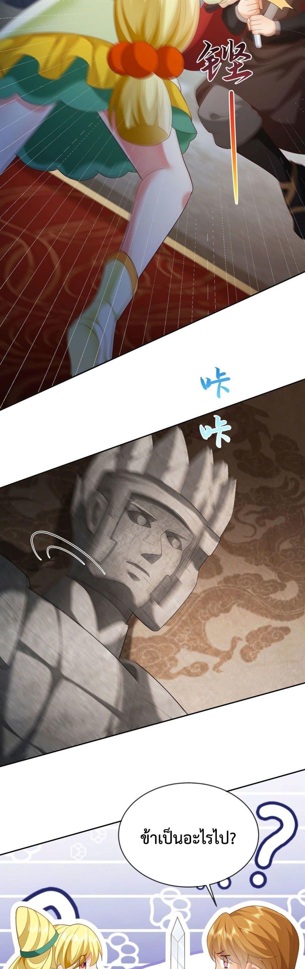Manga-lc-com อ่านมังงะ อ่านการ์ตูน ออนไลน์ ฟรี Dominate the world of self-cultivation ตอนที่ 1 2 3 4 5 6 7 8 9 10 11 12 13 14 ฟรี ไม่มีโฆษณา Manga-lc - อ่าน มังงะ อ่าน การ์ตูน ออนไลน์ อ่านมังงะ ฟรี