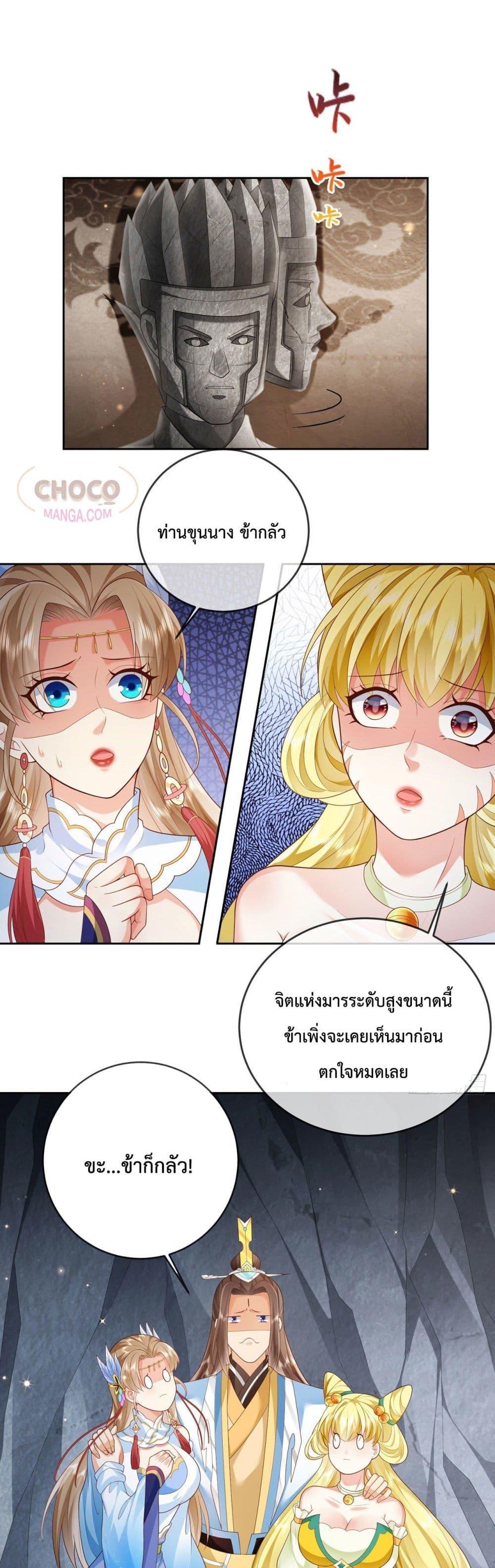 Manga-lc-com อ่านมังงะ อ่านการ์ตูน ออนไลน์ ฟรี Dominate the world of self-cultivation ตอนที่ 1 2 3 4 5 6 7 8 9 10 11 12 13 14 ฟรี ไม่มีโฆษณา Manga-lc - อ่าน มังงะ อ่าน การ์ตูน ออนไลน์ อ่านมังงะ ฟรี