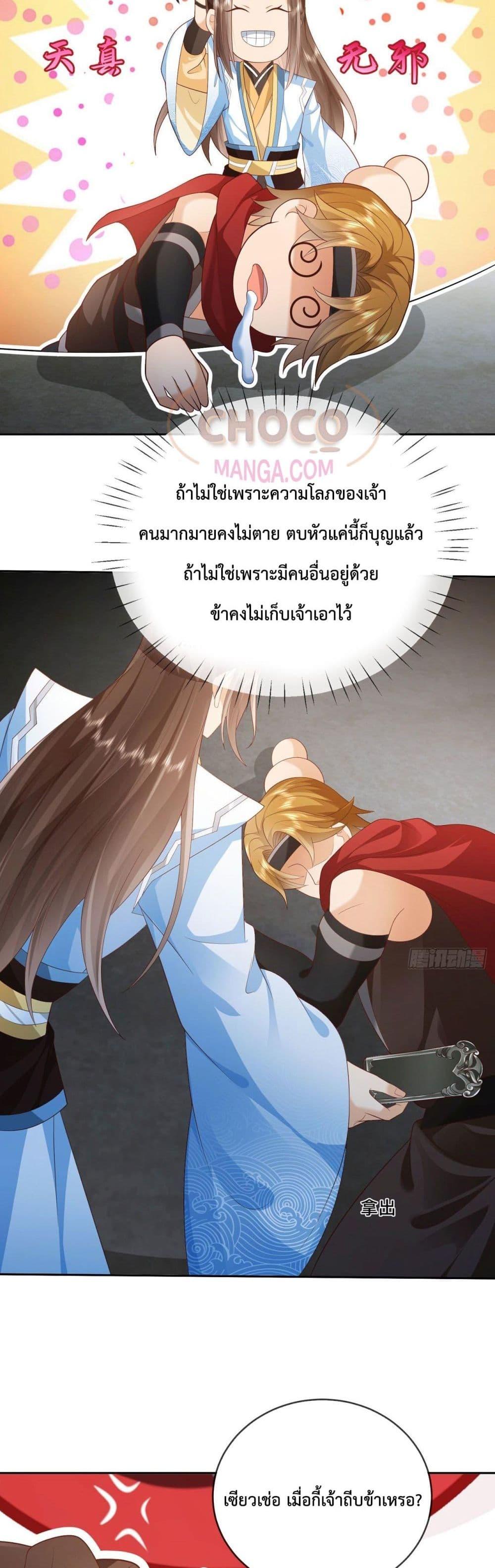 Manga-lc-com อ่านมังงะ อ่านการ์ตูน ออนไลน์ ฟรี Dominate the world of self-cultivation ตอนที่ 1 2 3 4 5 6 7 8 9 10 11 12 13 14 ฟรี ไม่มีโฆษณา Manga-lc - อ่าน มังงะ อ่าน การ์ตูน ออนไลน์ อ่านมังงะ ฟรี