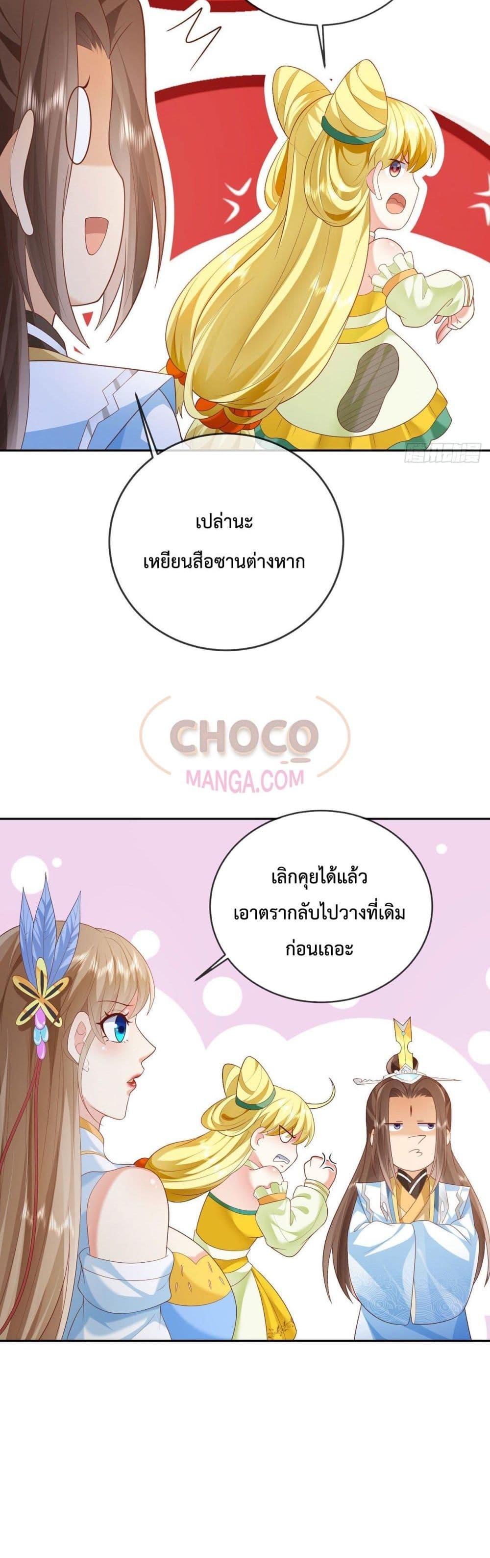 Manga-lc-com อ่านมังงะ อ่านการ์ตูน ออนไลน์ ฟรี Dominate the world of self-cultivation ตอนที่ 1 2 3 4 5 6 7 8 9 10 11 12 13 14 ฟรี ไม่มีโฆษณา Manga-lc - อ่าน มังงะ อ่าน การ์ตูน ออนไลน์ อ่านมังงะ ฟรี