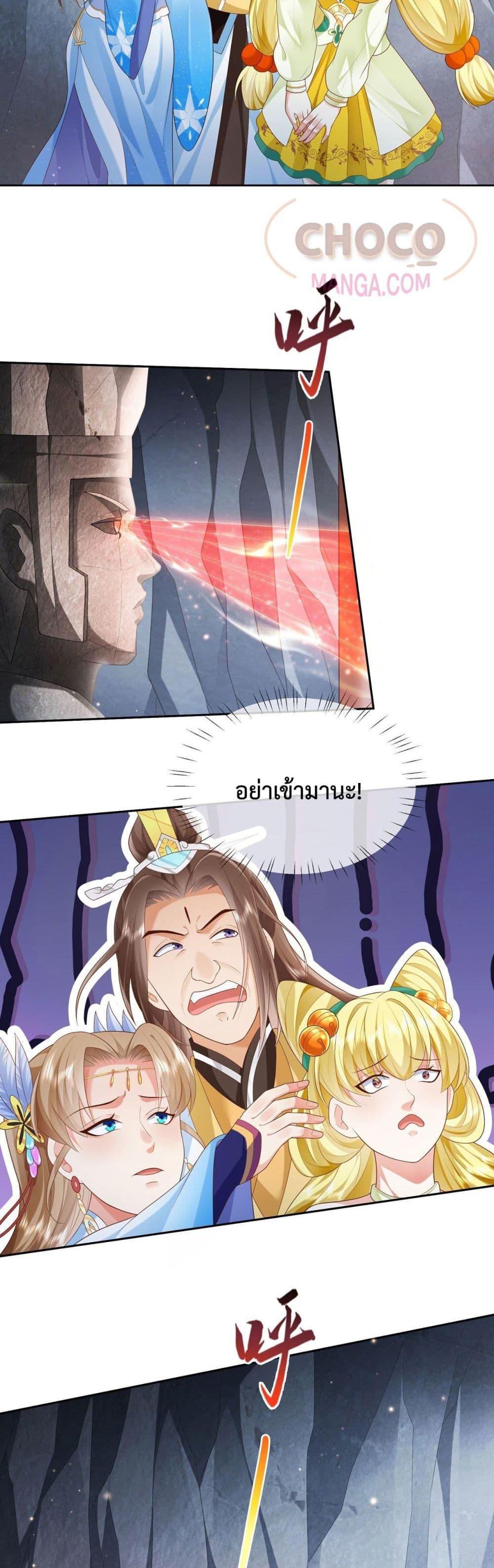 Manga-lc-com อ่านมังงะ อ่านการ์ตูน ออนไลน์ ฟรี Dominate the world of self-cultivation ตอนที่ 1 2 3 4 5 6 7 8 9 10 11 12 13 14 ฟรี ไม่มีโฆษณา Manga-lc - อ่าน มังงะ อ่าน การ์ตูน ออนไลน์ อ่านมังงะ ฟรี