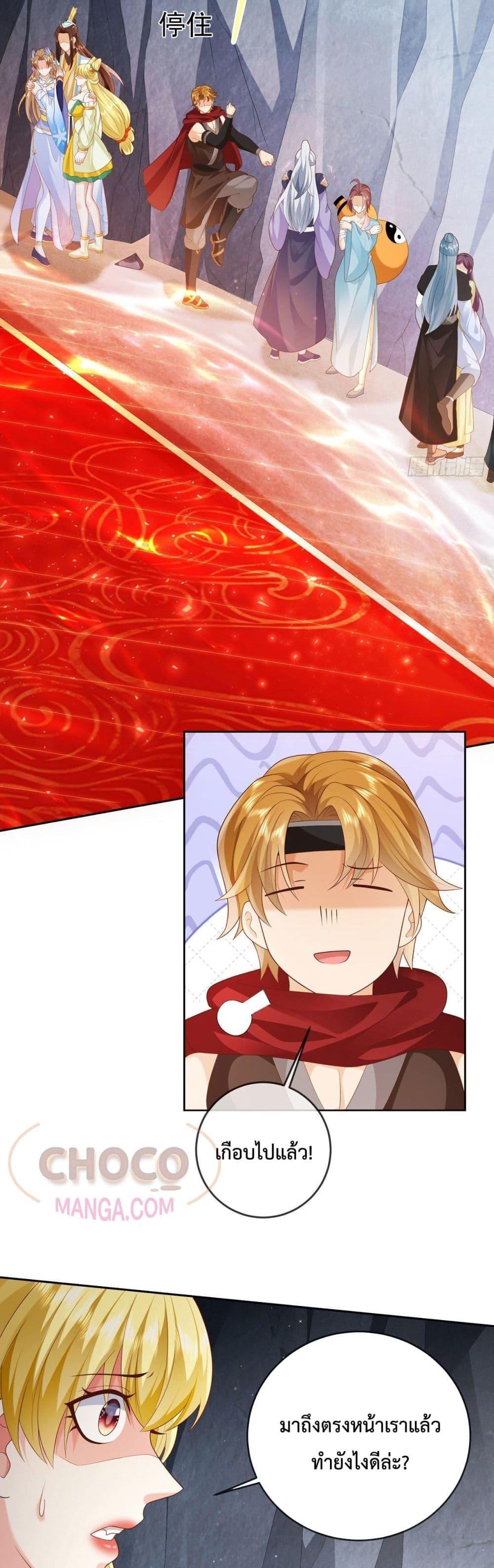 Manga-lc-com อ่านมังงะ อ่านการ์ตูน ออนไลน์ ฟรี Dominate the world of self-cultivation ตอนที่ 1 2 3 4 5 6 7 8 9 10 11 12 13 14 ฟรี ไม่มีโฆษณา Manga-lc - อ่าน มังงะ อ่าน การ์ตูน ออนไลน์ อ่านมังงะ ฟรี