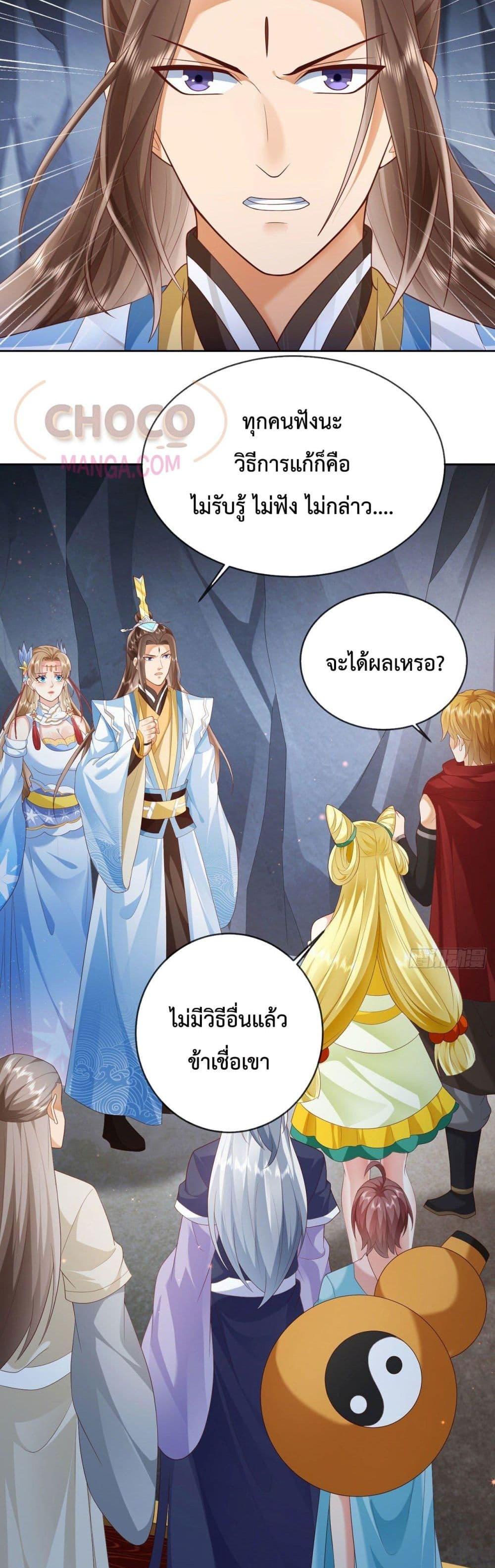 Manga-lc-com อ่านมังงะ อ่านการ์ตูน ออนไลน์ ฟรี Dominate the world of self-cultivation ตอนที่ 1 2 3 4 5 6 7 8 9 10 11 12 13 14 ฟรี ไม่มีโฆษณา Manga-lc - อ่าน มังงะ อ่าน การ์ตูน ออนไลน์ อ่านมังงะ ฟรี