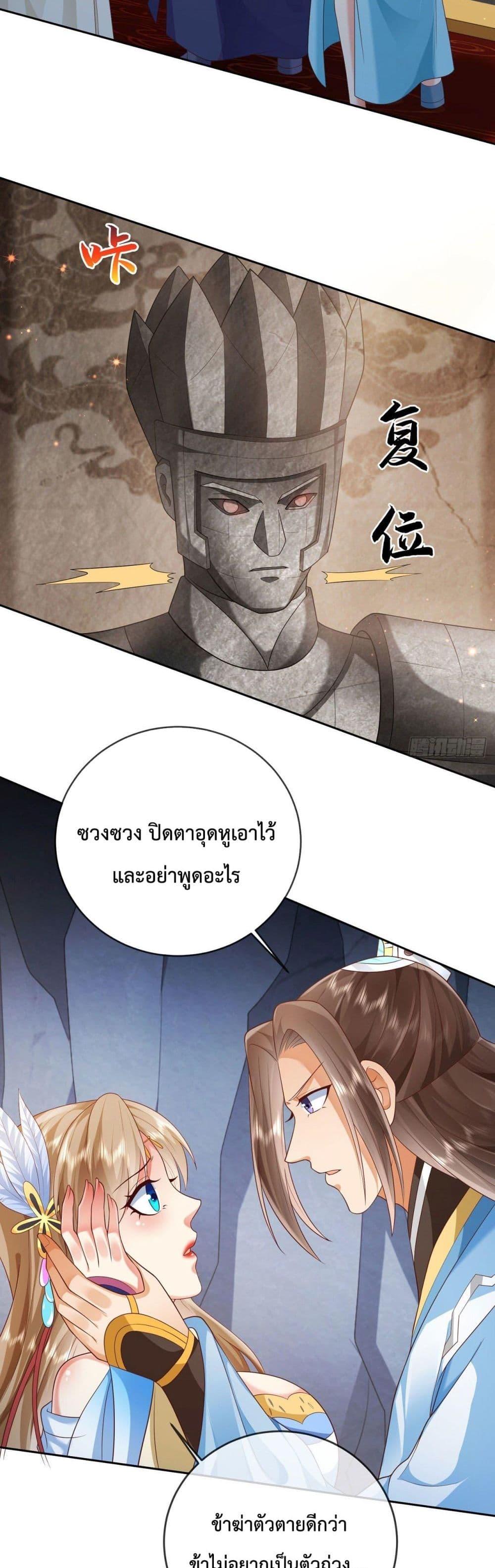 Manga-lc-com อ่านมังงะ อ่านการ์ตูน ออนไลน์ ฟรี Dominate the world of self-cultivation ตอนที่ 1 2 3 4 5 6 7 8 9 10 11 12 13 14 ฟรี ไม่มีโฆษณา Manga-lc - อ่าน มังงะ อ่าน การ์ตูน ออนไลน์ อ่านมังงะ ฟรี