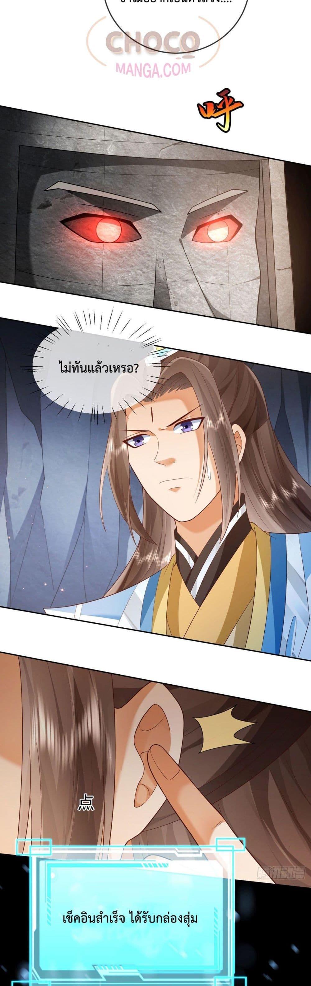 Manga-lc-com อ่านมังงะ อ่านการ์ตูน ออนไลน์ ฟรี Dominate the world of self-cultivation ตอนที่ 1 2 3 4 5 6 7 8 9 10 11 12 13 14 ฟรี ไม่มีโฆษณา Manga-lc - อ่าน มังงะ อ่าน การ์ตูน ออนไลน์ อ่านมังงะ ฟรี