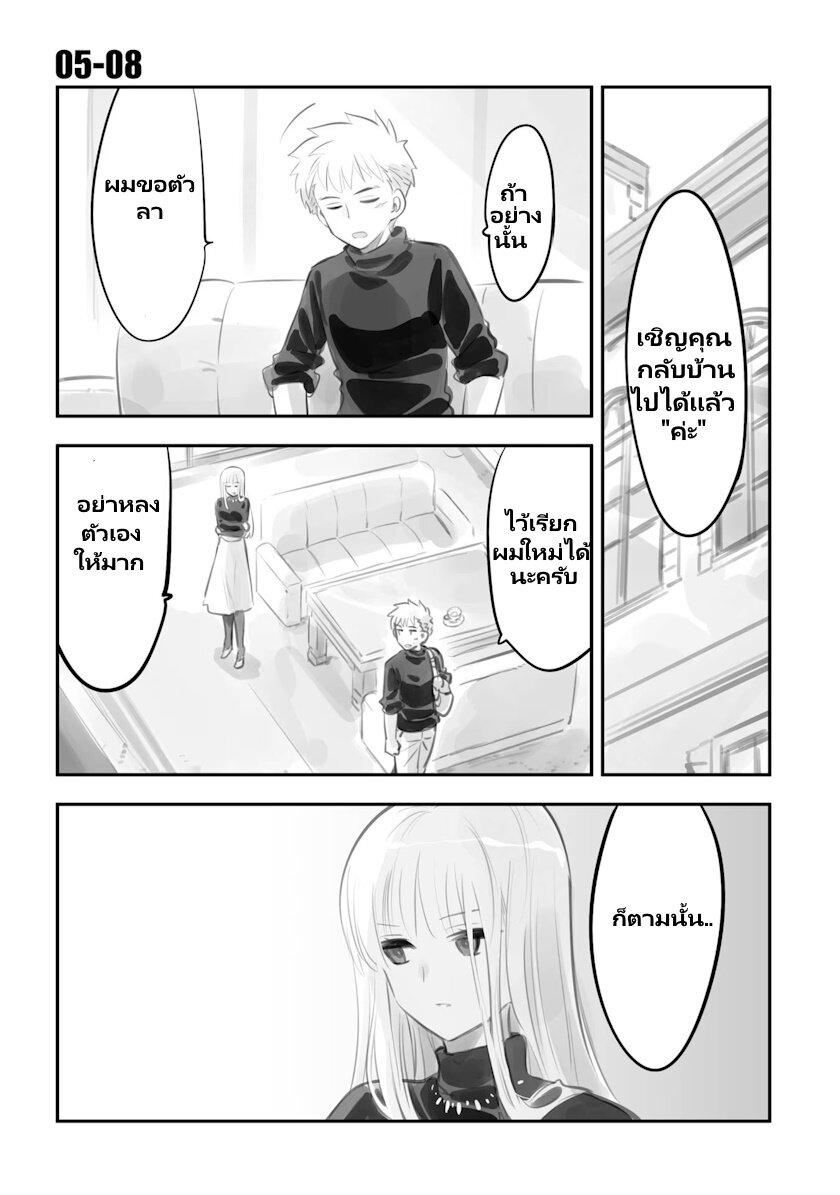Manga-lc-com อ่านมังงะ อ่านการ์ตูน ออนไลน์ ฟรี Mechanical Buddy Universe ตอนที่ 1 2 3 4 5 6 7 8 9 10 11 12 13 14 ฟรี ไม่มีโฆษณา Manga-lc - อ่าน มังงะ อ่าน การ์ตูน ออนไลน์ อ่านมังงะ ฟรี