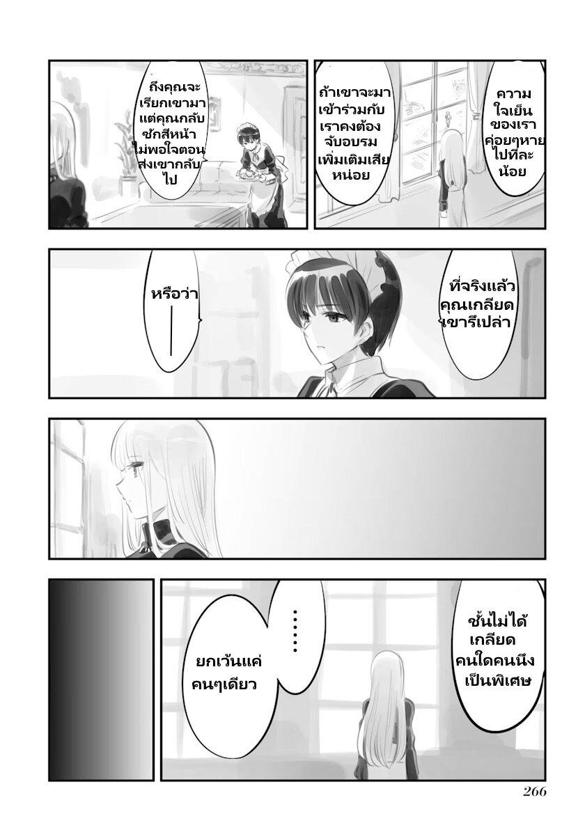 Manga-lc-com อ่านมังงะ อ่านการ์ตูน ออนไลน์ ฟรี Mechanical Buddy Universe ตอนที่ 1 2 3 4 5 6 7 8 9 10 11 12 13 14 ฟรี ไม่มีโฆษณา Manga-lc - อ่าน มังงะ อ่าน การ์ตูน ออนไลน์ อ่านมังงะ ฟรี