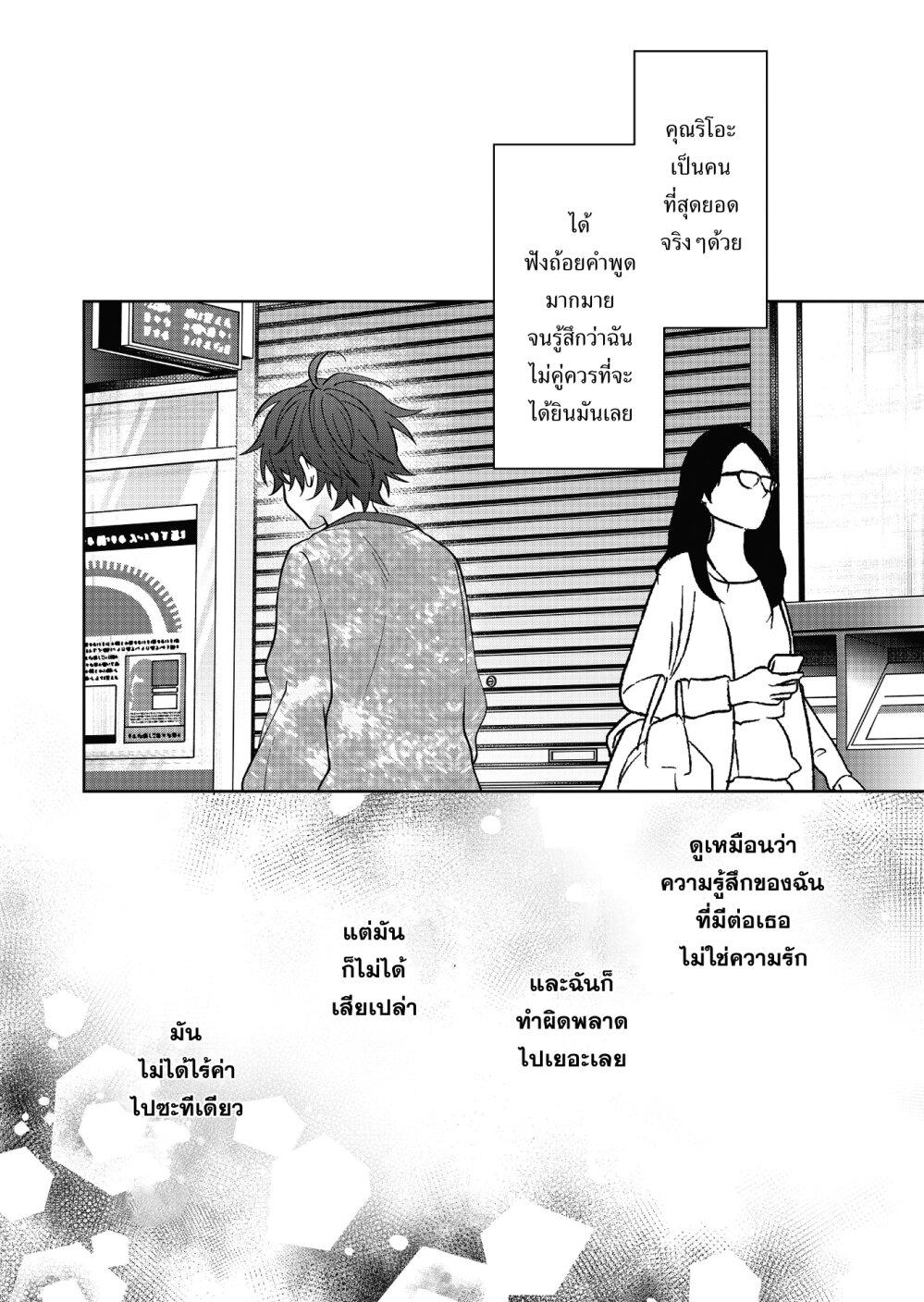 Manga-lc-com อ่านมังงะ อ่านการ์ตูน ออนไลน์ ฟรี Sensitive Boy ตอนที่ 1 2 3 4 5 6 7 8 9 10 11 12 13 14 ฟรี ไม่มีโฆษณา Manga-lc - อ่าน มังงะ อ่าน การ์ตูน ออนไลน์ อ่านมังงะ ฟรี