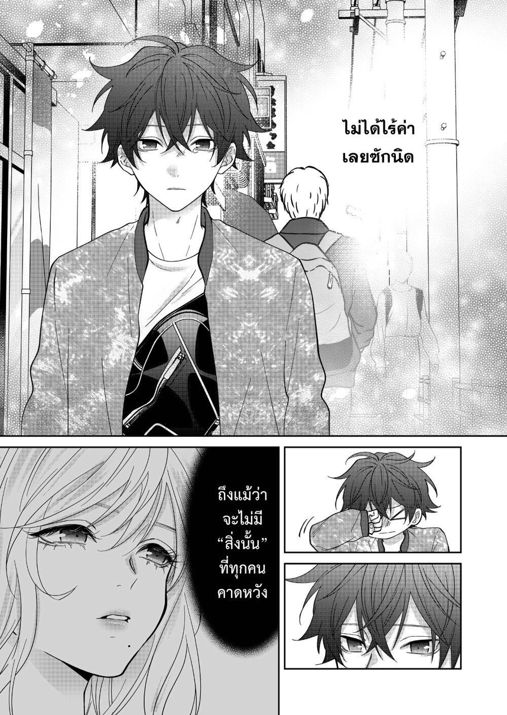 Manga-lc-com อ่านมังงะ อ่านการ์ตูน ออนไลน์ ฟรี Sensitive Boy ตอนที่ 1 2 3 4 5 6 7 8 9 10 11 12 13 14 ฟรี ไม่มีโฆษณา Manga-lc - อ่าน มังงะ อ่าน การ์ตูน ออนไลน์ อ่านมังงะ ฟรี