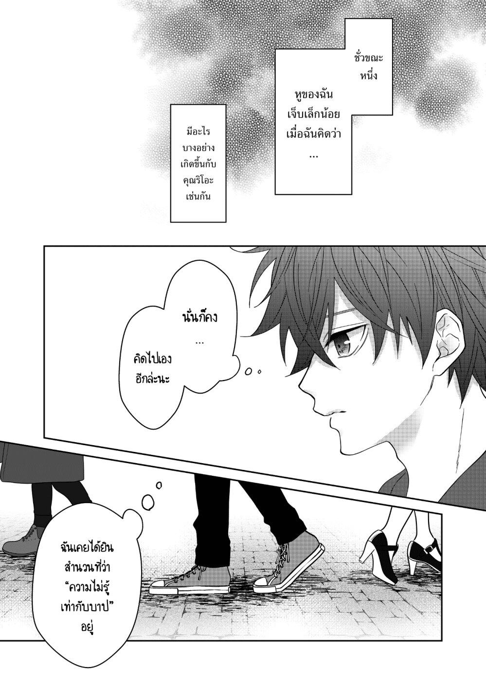 Manga-lc-com อ่านมังงะ อ่านการ์ตูน ออนไลน์ ฟรี Sensitive Boy ตอนที่ 1 2 3 4 5 6 7 8 9 10 11 12 13 14 ฟรี ไม่มีโฆษณา Manga-lc - อ่าน มังงะ อ่าน การ์ตูน ออนไลน์ อ่านมังงะ ฟรี
