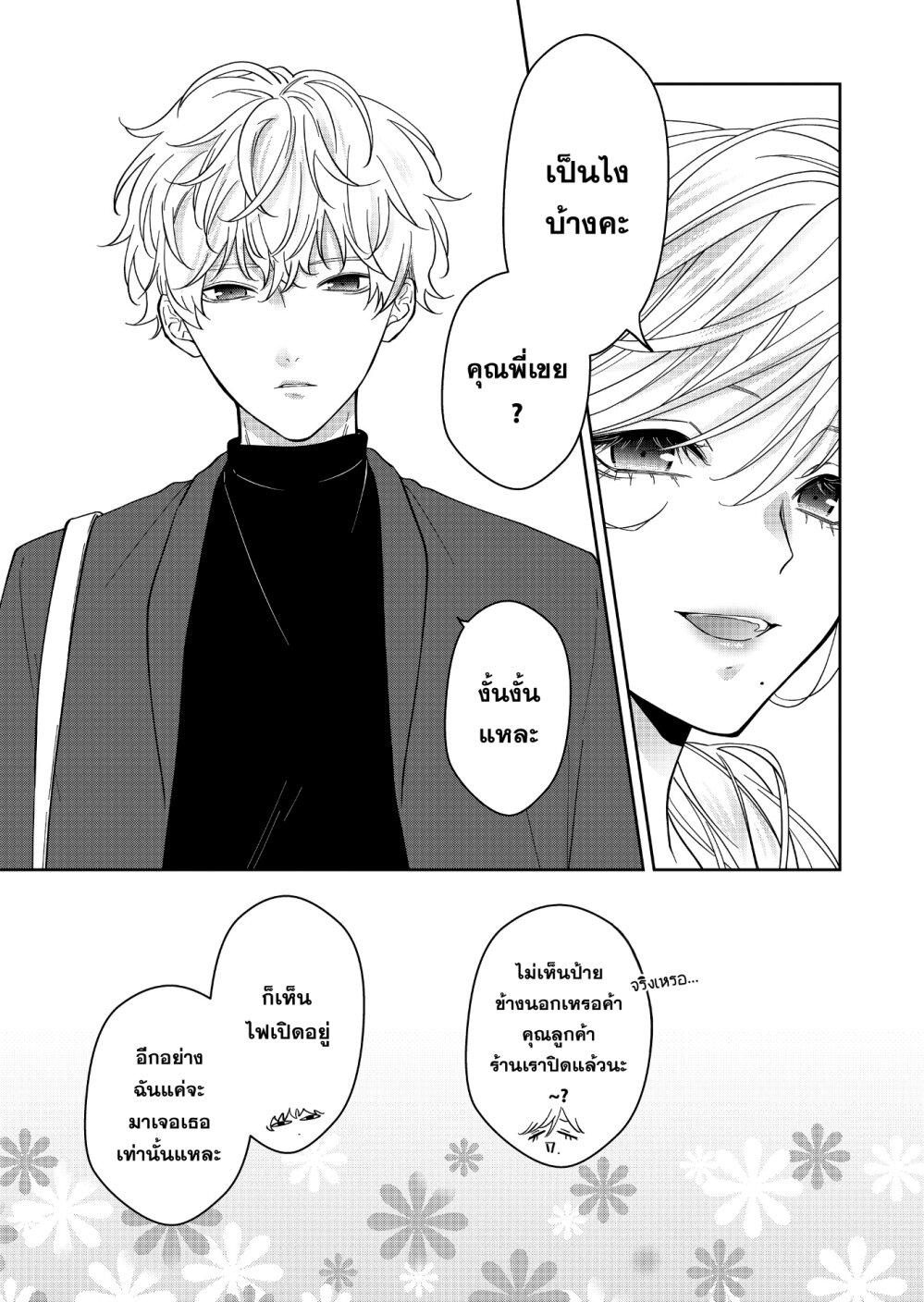 Manga-lc-com อ่านมังงะ อ่านการ์ตูน ออนไลน์ ฟรี Sensitive Boy ตอนที่ 1 2 3 4 5 6 7 8 9 10 11 12 13 14 ฟรี ไม่มีโฆษณา Manga-lc - อ่าน มังงะ อ่าน การ์ตูน ออนไลน์ อ่านมังงะ ฟรี