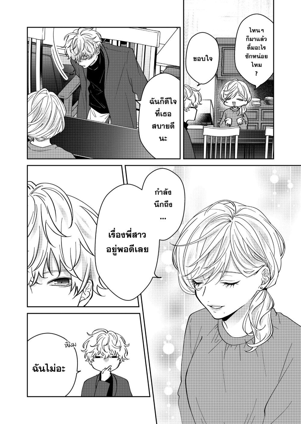 Manga-lc-com อ่านมังงะ อ่านการ์ตูน ออนไลน์ ฟรี Sensitive Boy ตอนที่ 1 2 3 4 5 6 7 8 9 10 11 12 13 14 ฟรี ไม่มีโฆษณา Manga-lc - อ่าน มังงะ อ่าน การ์ตูน ออนไลน์ อ่านมังงะ ฟรี