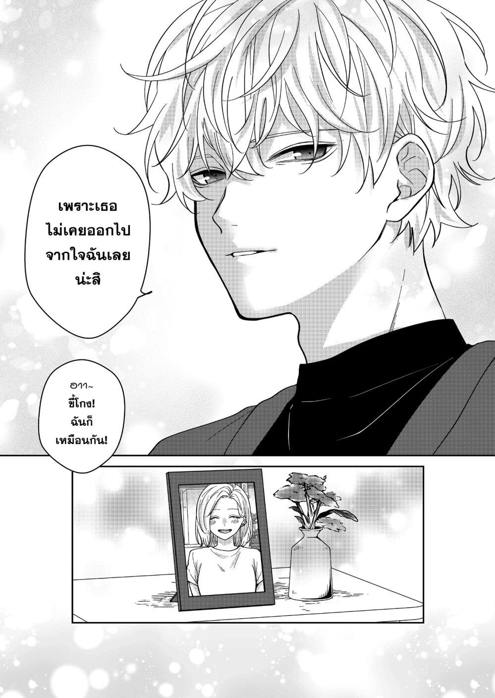 Manga-lc-com อ่านมังงะ อ่านการ์ตูน ออนไลน์ ฟรี Sensitive Boy ตอนที่ 1 2 3 4 5 6 7 8 9 10 11 12 13 14 ฟรี ไม่มีโฆษณา Manga-lc - อ่าน มังงะ อ่าน การ์ตูน ออนไลน์ อ่านมังงะ ฟรี