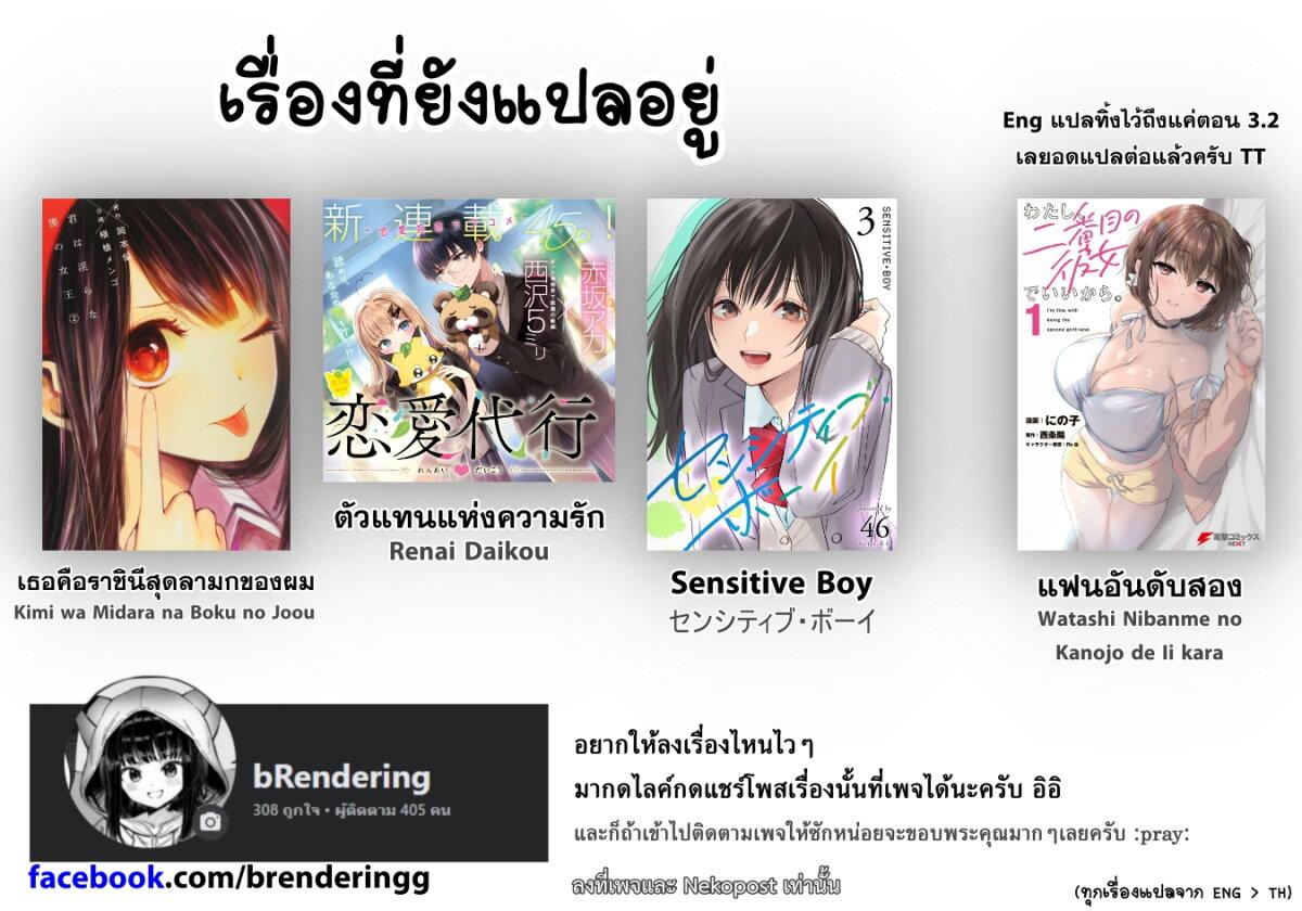 Manga-lc-com อ่านมังงะ อ่านการ์ตูน ออนไลน์ ฟรี Sensitive Boy ตอนที่ 1 2 3 4 5 6 7 8 9 10 11 12 13 14 ฟรี ไม่มีโฆษณา Manga-lc - อ่าน มังงะ อ่าน การ์ตูน ออนไลน์ อ่านมังงะ ฟรี