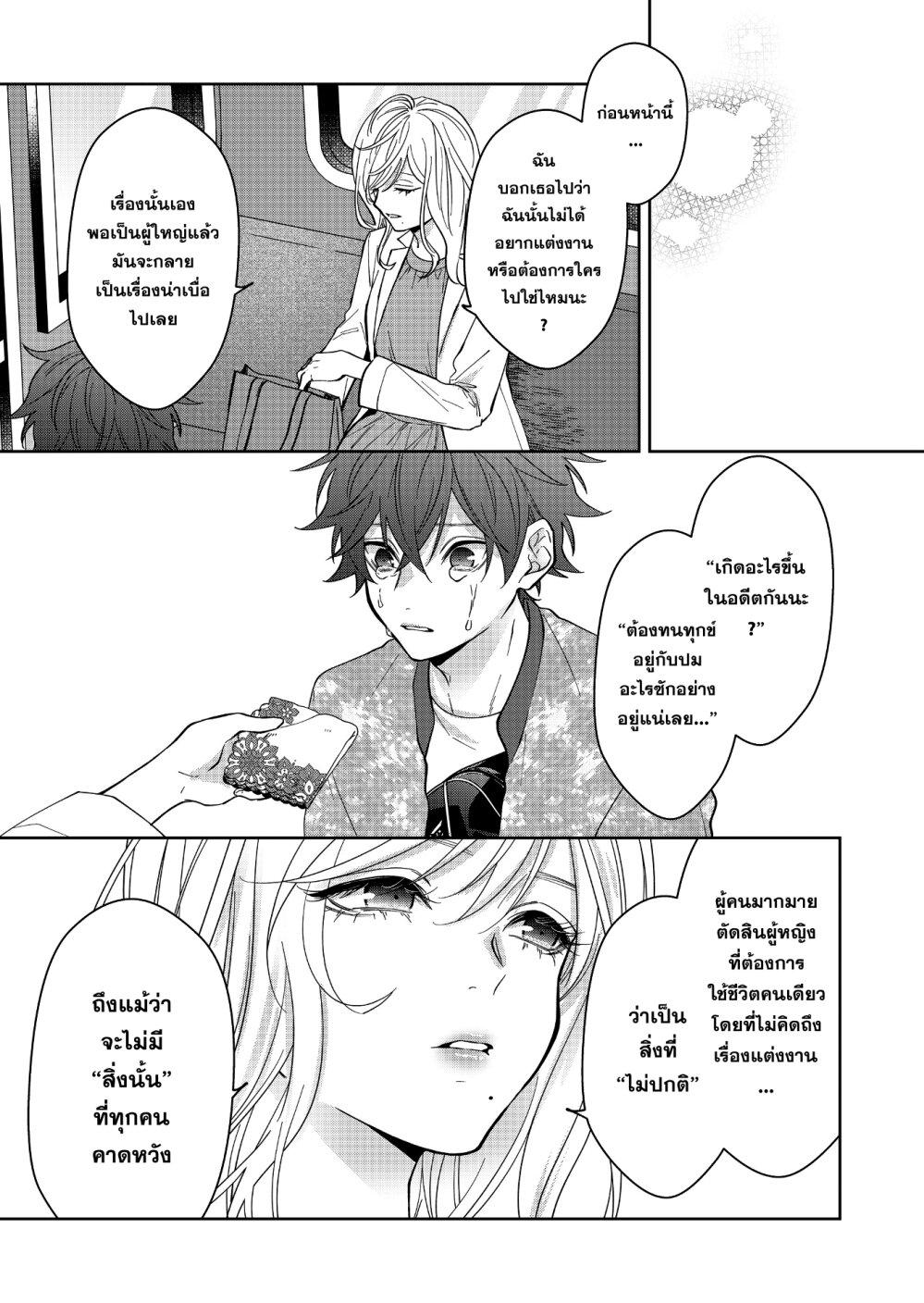 Manga-lc-com อ่านมังงะ อ่านการ์ตูน ออนไลน์ ฟรี Sensitive Boy ตอนที่ 1 2 3 4 5 6 7 8 9 10 11 12 13 14 ฟรี ไม่มีโฆษณา Manga-lc - อ่าน มังงะ อ่าน การ์ตูน ออนไลน์ อ่านมังงะ ฟรี