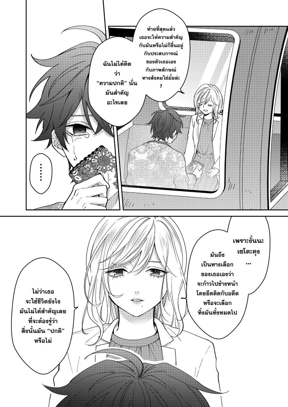 Manga-lc-com อ่านมังงะ อ่านการ์ตูน ออนไลน์ ฟรี Sensitive Boy ตอนที่ 1 2 3 4 5 6 7 8 9 10 11 12 13 14 ฟรี ไม่มีโฆษณา Manga-lc - อ่าน มังงะ อ่าน การ์ตูน ออนไลน์ อ่านมังงะ ฟรี