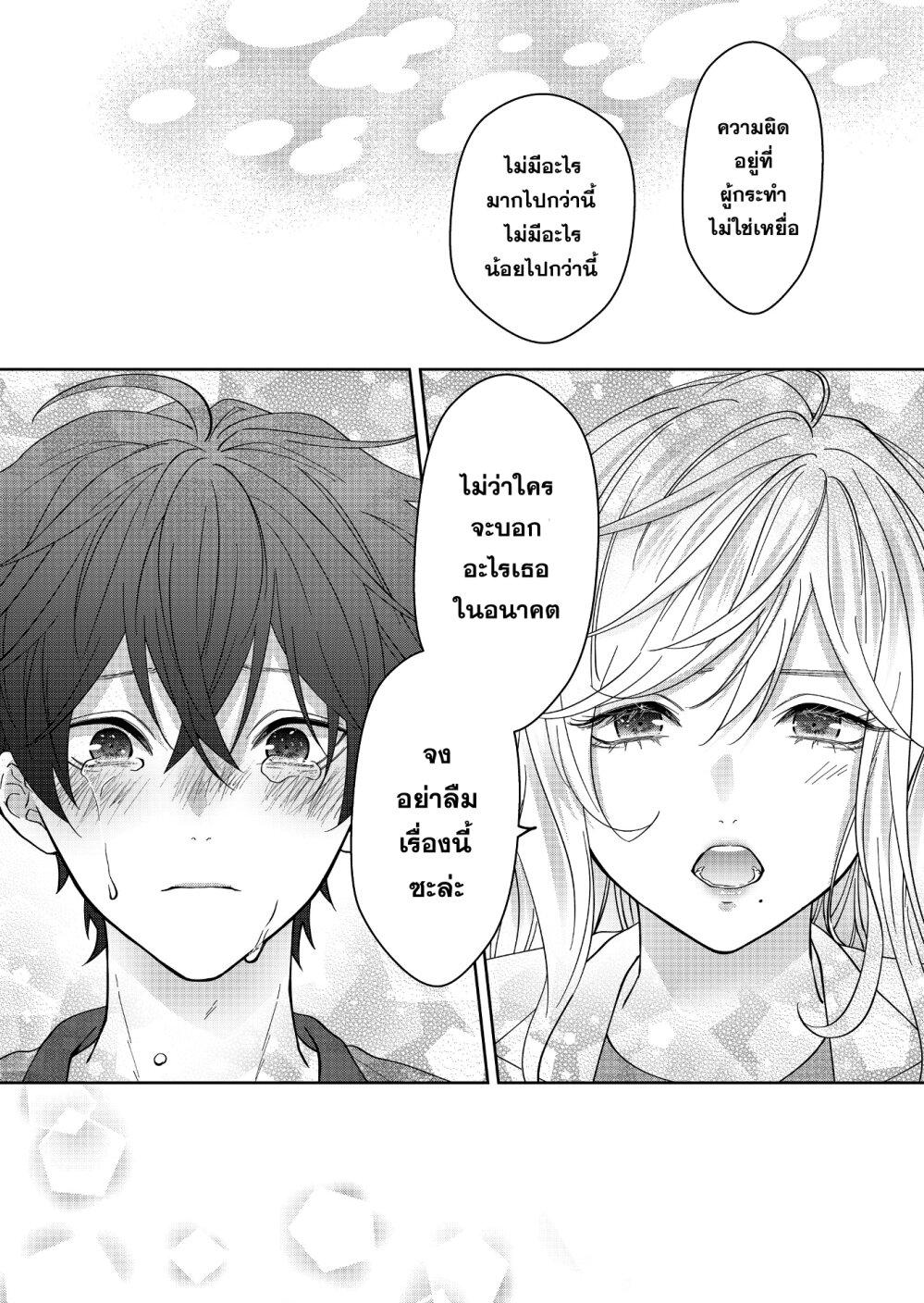 Manga-lc-com อ่านมังงะ อ่านการ์ตูน ออนไลน์ ฟรี Sensitive Boy ตอนที่ 1 2 3 4 5 6 7 8 9 10 11 12 13 14 ฟรี ไม่มีโฆษณา Manga-lc - อ่าน มังงะ อ่าน การ์ตูน ออนไลน์ อ่านมังงะ ฟรี