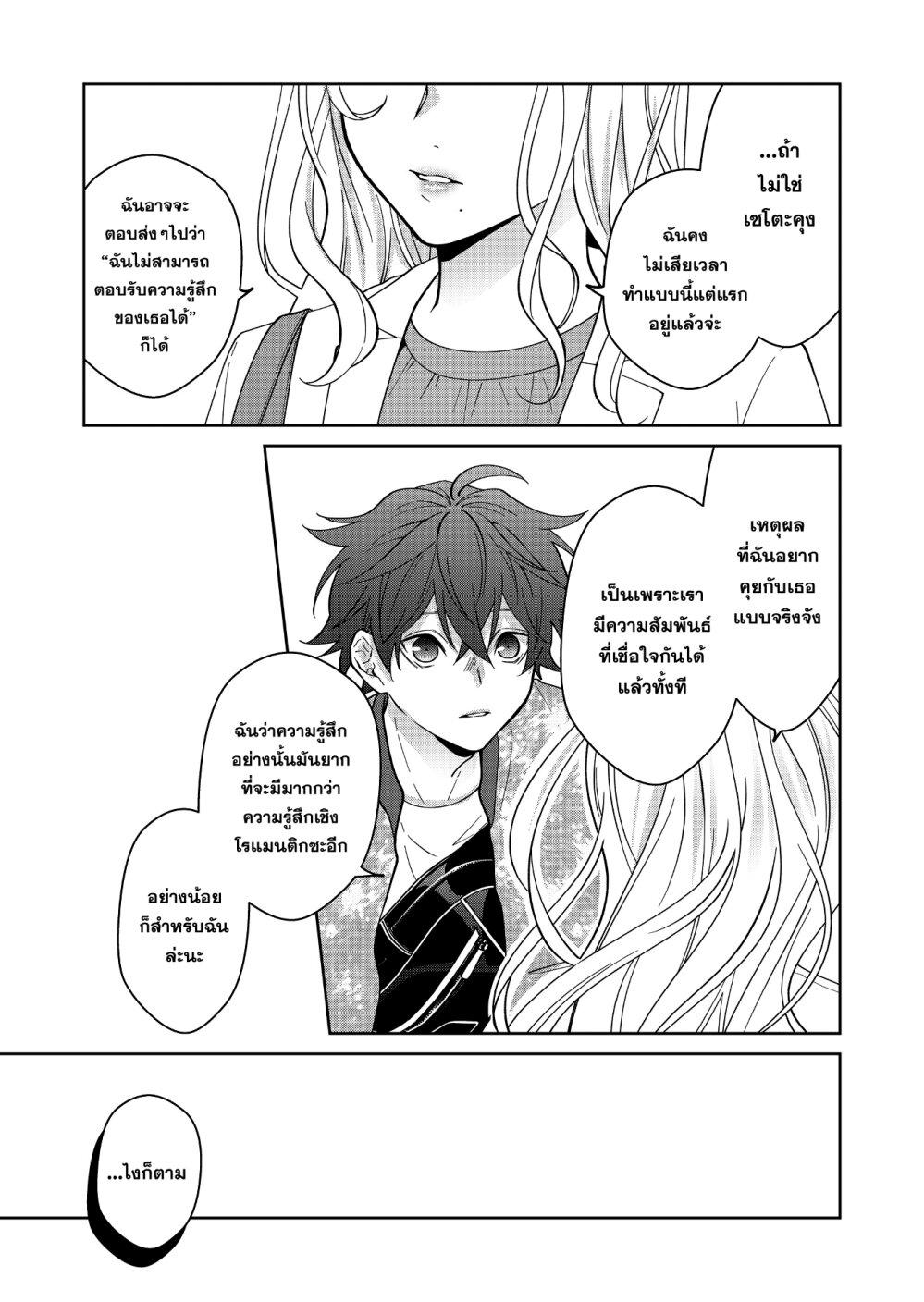 Manga-lc-com อ่านมังงะ อ่านการ์ตูน ออนไลน์ ฟรี Sensitive Boy ตอนที่ 1 2 3 4 5 6 7 8 9 10 11 12 13 14 ฟรี ไม่มีโฆษณา Manga-lc - อ่าน มังงะ อ่าน การ์ตูน ออนไลน์ อ่านมังงะ ฟรี