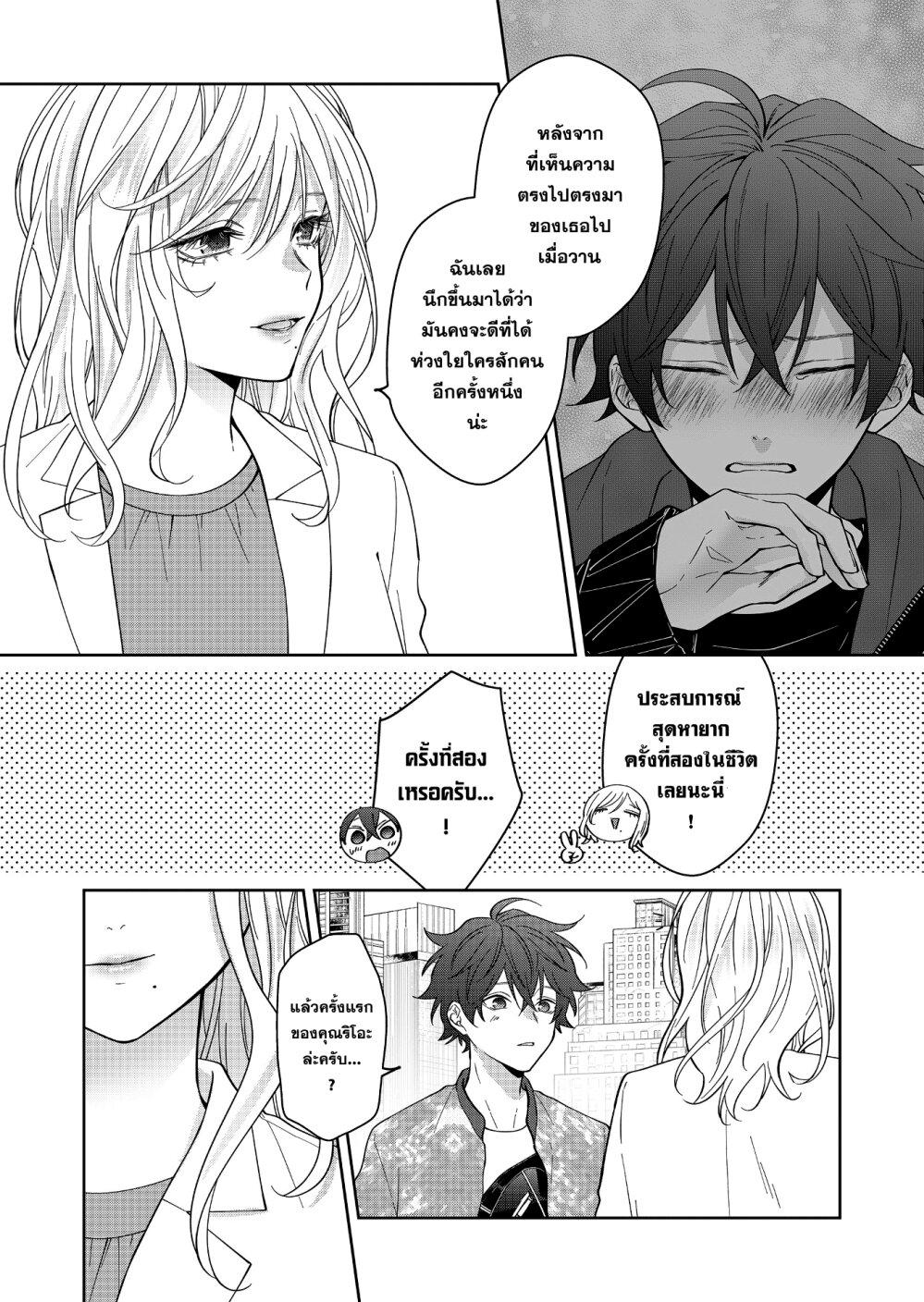 Manga-lc-com อ่านมังงะ อ่านการ์ตูน ออนไลน์ ฟรี Sensitive Boy ตอนที่ 1 2 3 4 5 6 7 8 9 10 11 12 13 14 ฟรี ไม่มีโฆษณา Manga-lc - อ่าน มังงะ อ่าน การ์ตูน ออนไลน์ อ่านมังงะ ฟรี