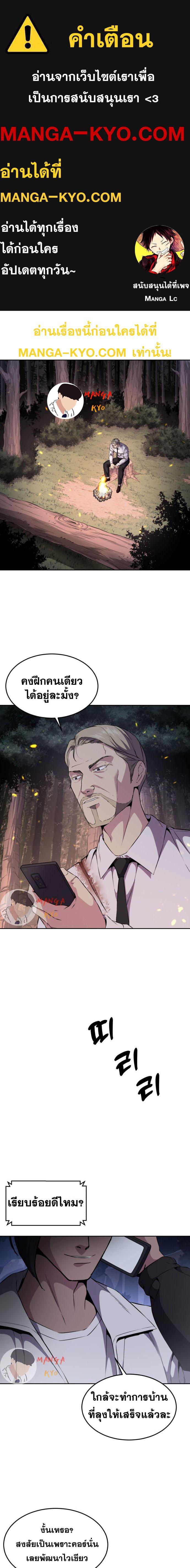 Manga-lc-com อ่านมังงะ อ่านการ์ตูน ออนไลน์ ฟรี The Boy of Death ตอนที่ 1 2 3 4 5 6 7 8 9 10 11 12 13 14 ฟรี ไม่มีโฆษณา Manga-lc - อ่าน มังงะ อ่าน การ์ตูน ออนไลน์ อ่านมังงะ ฟรี