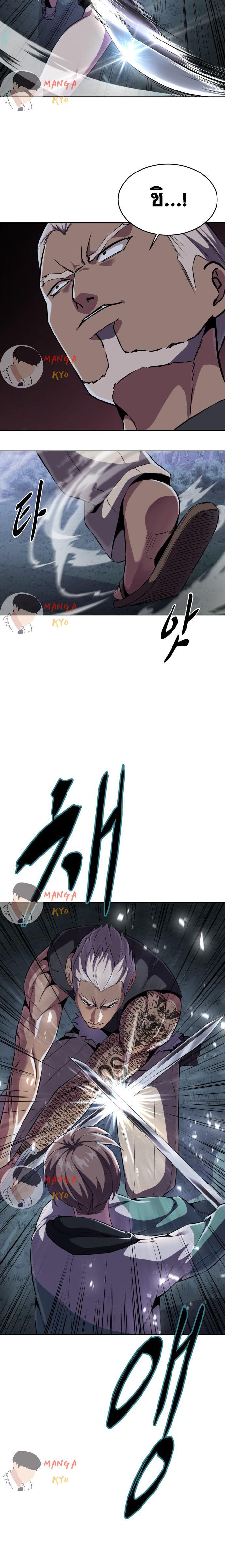 Manga-lc-com อ่านมังงะ อ่านการ์ตูน ออนไลน์ ฟรี The Boy of Death ตอนที่ 1 2 3 4 5 6 7 8 9 10 11 12 13 14 ฟรี ไม่มีโฆษณา Manga-lc - อ่าน มังงะ อ่าน การ์ตูน ออนไลน์ อ่านมังงะ ฟรี