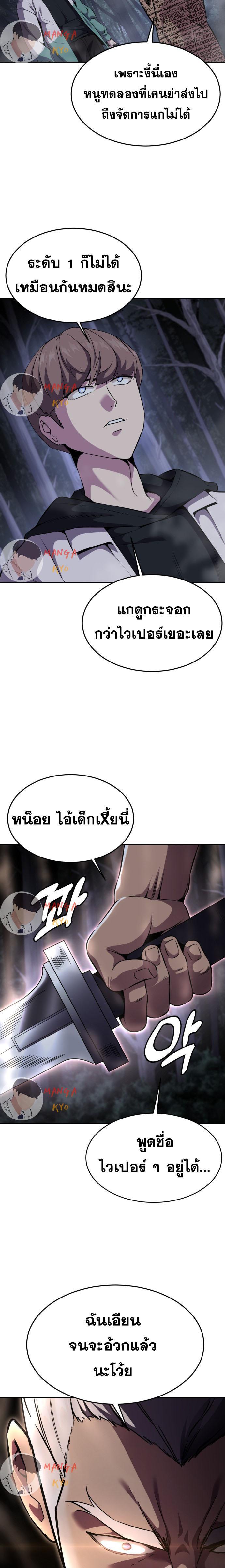 Manga-lc-com อ่านมังงะ อ่านการ์ตูน ออนไลน์ ฟรี The Boy of Death ตอนที่ 1 2 3 4 5 6 7 8 9 10 11 12 13 14 ฟรี ไม่มีโฆษณา Manga-lc - อ่าน มังงะ อ่าน การ์ตูน ออนไลน์ อ่านมังงะ ฟรี