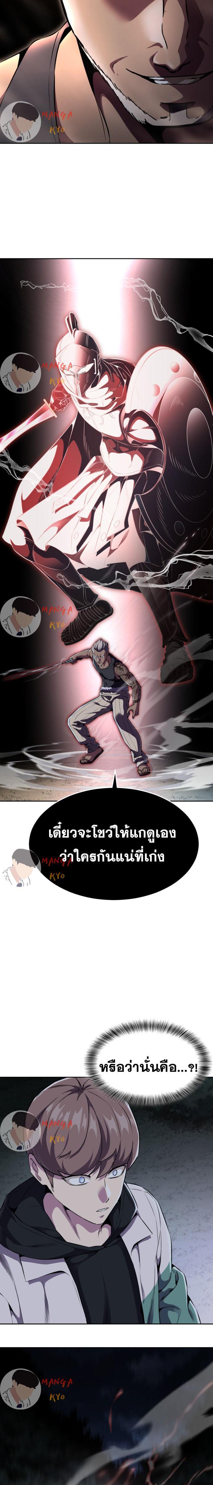 Manga-lc-com อ่านมังงะ อ่านการ์ตูน ออนไลน์ ฟรี The Boy of Death ตอนที่ 1 2 3 4 5 6 7 8 9 10 11 12 13 14 ฟรี ไม่มีโฆษณา Manga-lc - อ่าน มังงะ อ่าน การ์ตูน ออนไลน์ อ่านมังงะ ฟรี