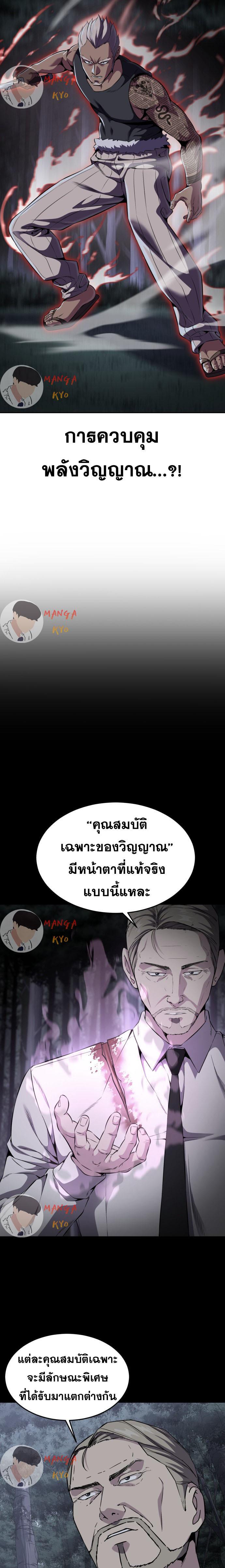 Manga-lc-com อ่านมังงะ อ่านการ์ตูน ออนไลน์ ฟรี The Boy of Death ตอนที่ 1 2 3 4 5 6 7 8 9 10 11 12 13 14 ฟรี ไม่มีโฆษณา Manga-lc - อ่าน มังงะ อ่าน การ์ตูน ออนไลน์ อ่านมังงะ ฟรี